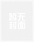 次元远征